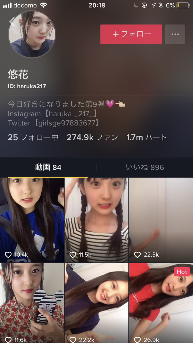 松尾悠花 はるかtiktok のwikiプロフィール 身長や中学高校も こじろん堂