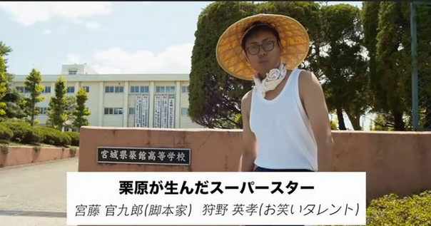 Usa替え歌栗原inkの歌詞 動画や歌っている人は誰 Dapumpの反応も こじろん堂