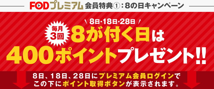 オフィスキュー社長伊藤亜由美のセブンルール動画を無料視聴する デイリーモーションも こじろん堂