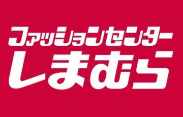 しまむらの喪服はメンズ男性用ある 小物や子供用についても こじろん堂